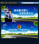 路政