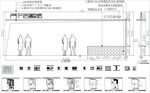 天下居家具展厅
