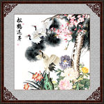 松鹤延年