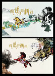 贺卡