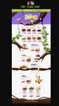 淘宝食品首页