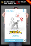 宠物勿入