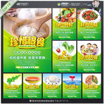 食堂文化