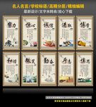 名人名言 学校标语