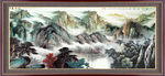 国画山水