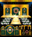 古典绿金色宫廷主题婚礼