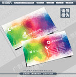 广告公司名片
