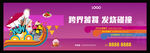商业围挡