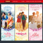结婚展架