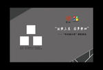 摄影展画集