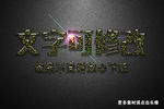 雪花纹理效果圣诞果冻3D立体字