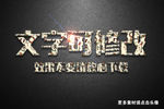 图案纹理效果圣诞果冻3D立体字