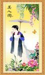 美女图