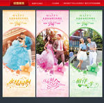 结婚展架