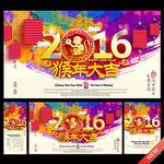 新年