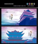 古建筑