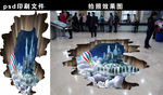 3d画展 空中花园