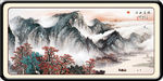 东方红 山水画 国画 风景画
