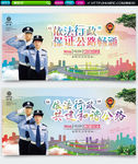 路政