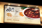 美食海报