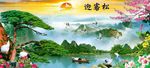 黄山迎客松