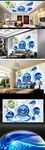3D海底世界背景墙画 (分层)