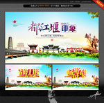 都江堰印象 成都旅游