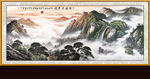 山水画 山水风景