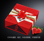 草莓包装 高端包装礼盒