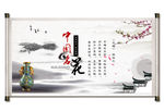 梅花