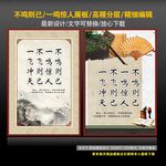 不鸣则已 一鸣惊人