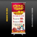 衣旧换新