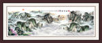 山水画 山水风景