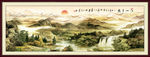 江山多娇 国画
