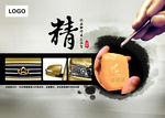 金欧诺  精工制作