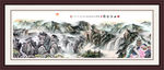 山水画 山水风景