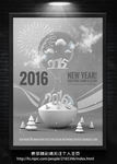 2016白色创意新年倒数海报