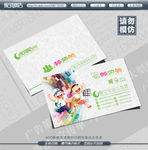 培训学校名片