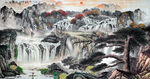 山水国画