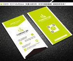 绿色简约名片二维码竖版环保名片