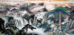 高山流水