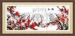 国画梅花