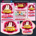 影楼宣传单
