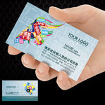 广告公司名片