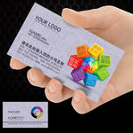 广告公司名片