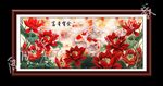 九鱼图