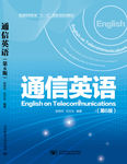 英语书