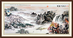 山水画 山水风景