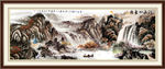 山水国画