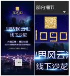 业界风云会